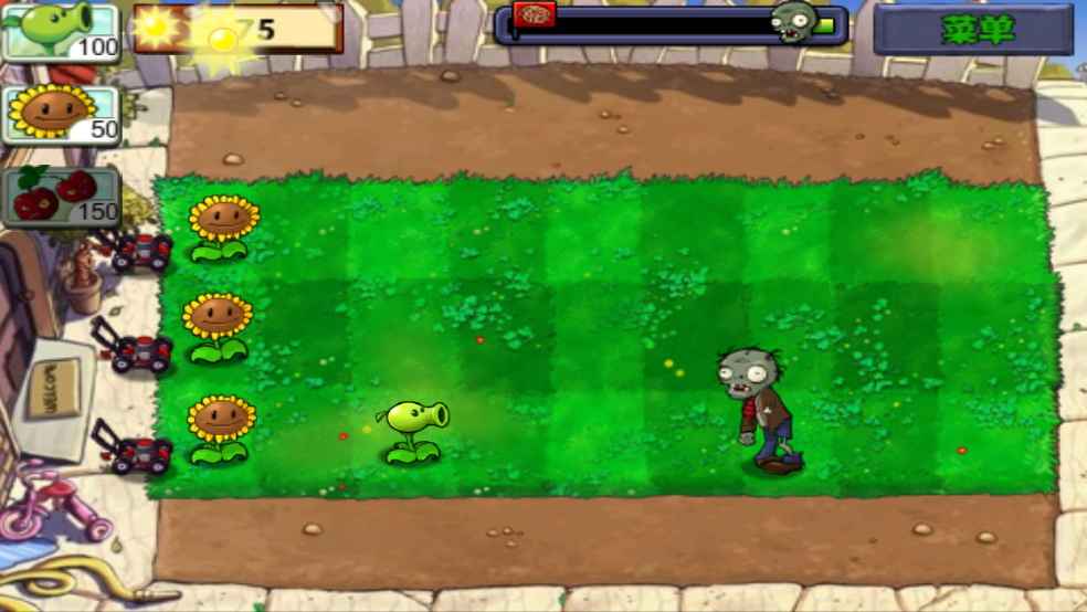 植物大战僵尸无名版游戏 v3.0.3 最新版