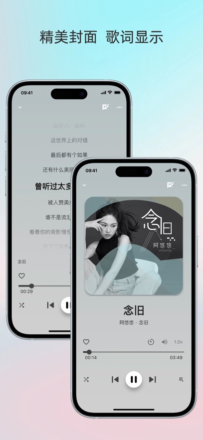 lightplayer安卓版 v2.1.2 最新版