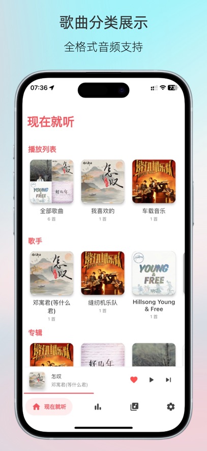 lightplayer安卓版 v2.1.2 最新版