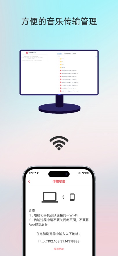 lightplayer安卓版 v2.1.2 最新版