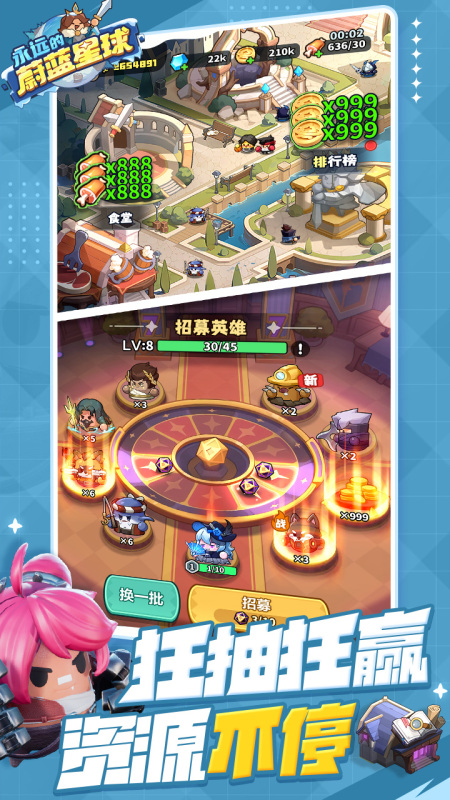 永远的蔚蓝星球官方版 v1.0.0 安卓版