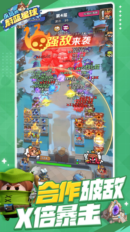 永远的蔚蓝星球官方版 v1.0.0 安卓版