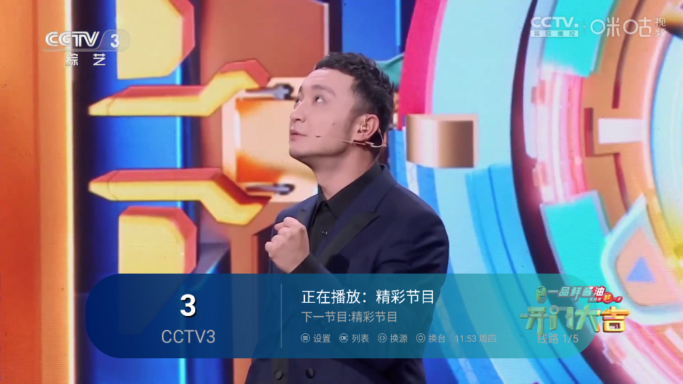 小岭电视app官方版 v1.0.7 安卓版