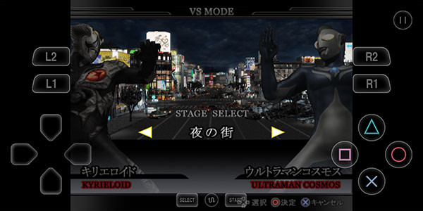 奥特曼格斗进化重生手机版下载(奥特曼格斗进化重生安装器) v3.3.2 安卓版