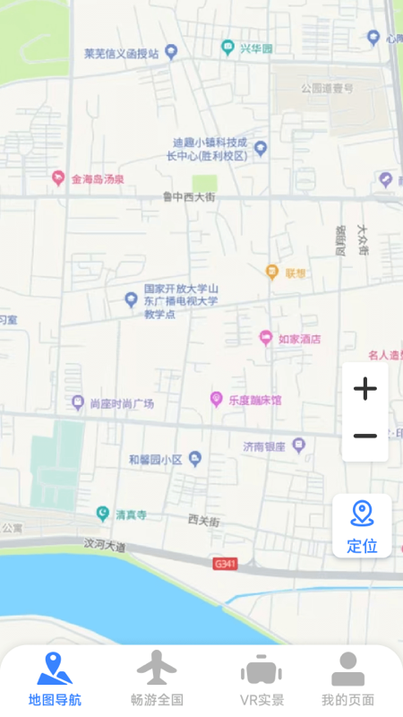 麒麟卫星实景地图app v1.5.5.1 安卓版
