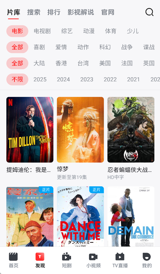趣看视频app v1.4.2 最新版