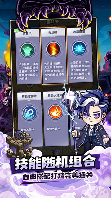 泉水指挥官游戏 v2.0 安卓版