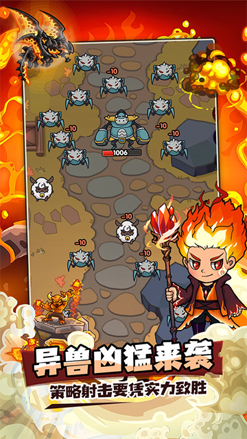 泉水指挥官游戏 v2.0 安卓版