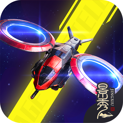 群星纪元游戏 v2.47.2062.1 最新版