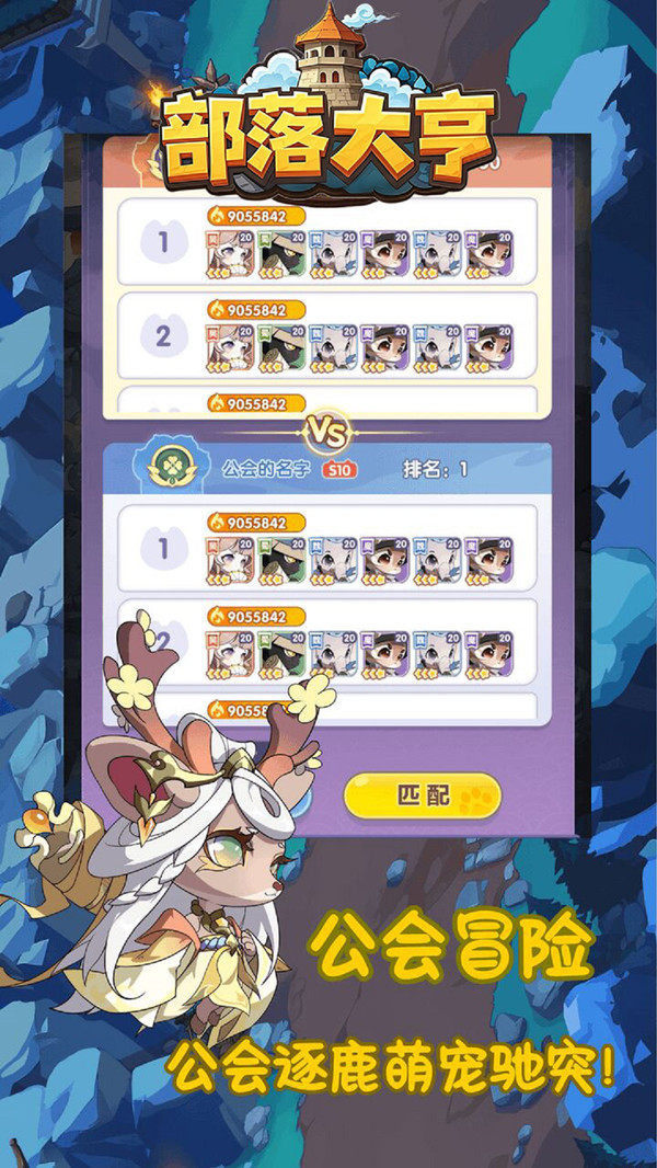 部落大亨最新版 v3.5.3