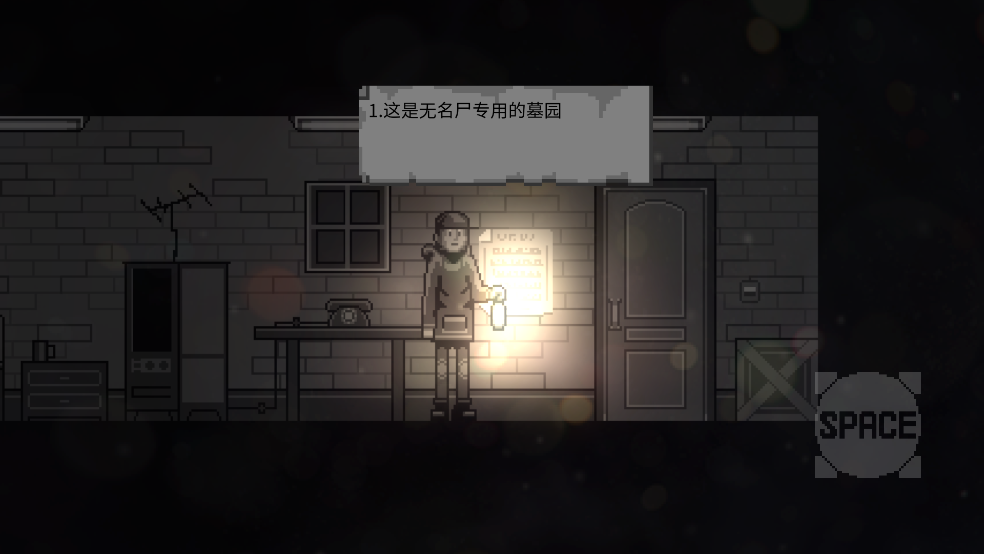 雾城第一章游戏(霧城 第一章) v0.7.4.5-formal 国际版