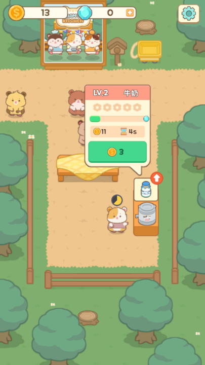 汉姆厨房游戏 v1.0.10 最新版