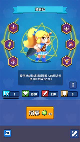 进击冒险书最新版下载 v1.5.9 安卓版