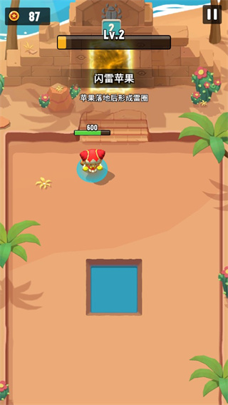 进击冒险书最新版下载 v1.5.9 安卓版