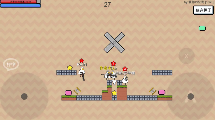 动物干架游戏 v0.2 官方版