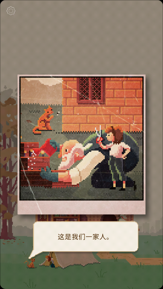 照片拼图故事游戏 v1.1.1346 手机版