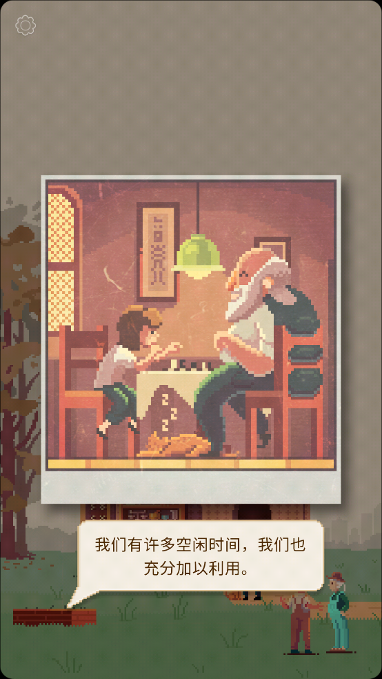 照片拼图故事游戏 v1.1.1346 手机版