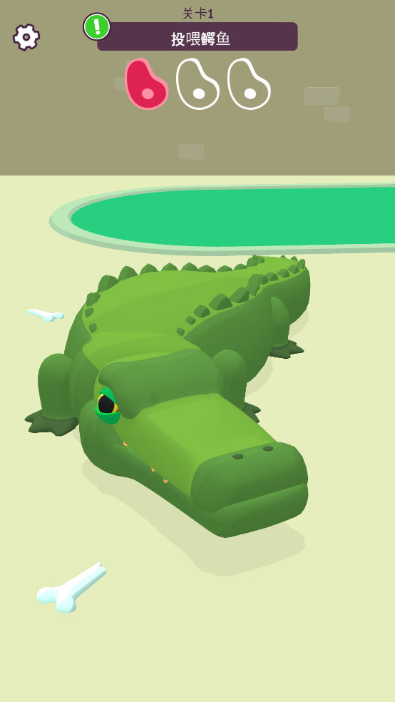 宠物嘉年华游戏 v1.5.5 安卓版