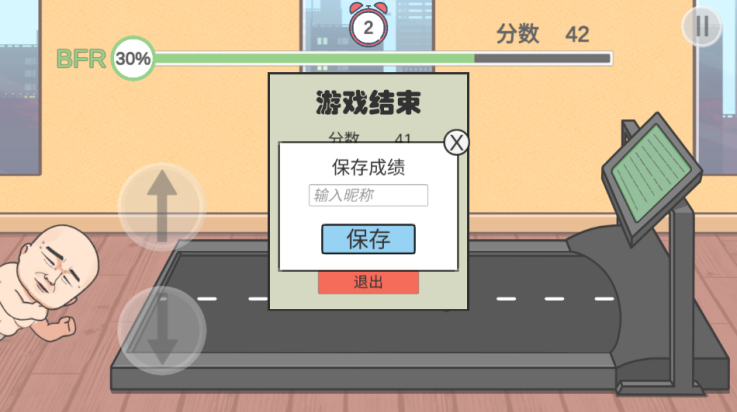 妹说就是零卡游戏 v1.0 最新版
