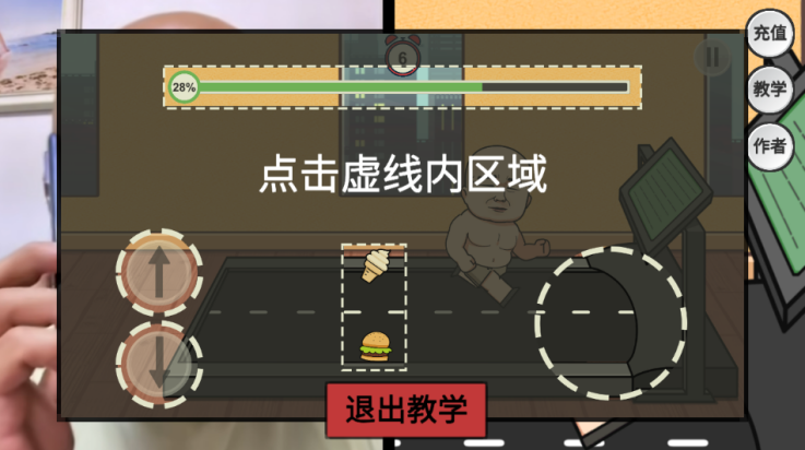 妹说就是零卡游戏 v1.0 最新版