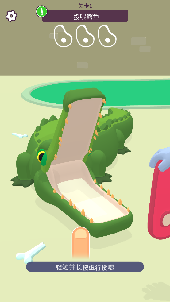 宠物嘉年华游戏 v1.5.5 安卓版