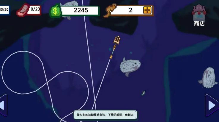 海上餐厅刮鱼鳞汉化版 v1.0 最新版