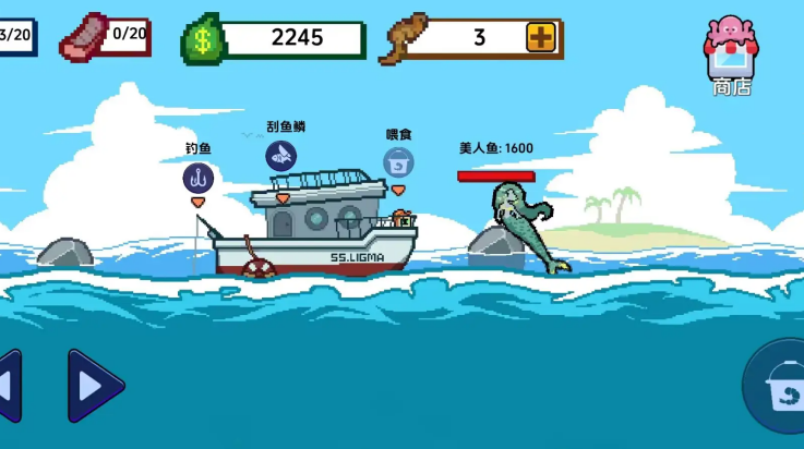 海上餐厅刮鱼鳞汉化版 v1.0 最新版