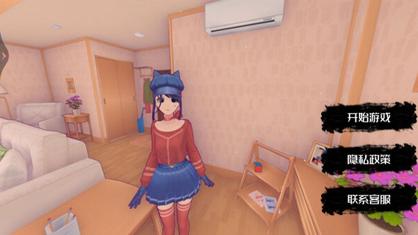 少女养成计划病娇米塔 v1.1.8 安卓版