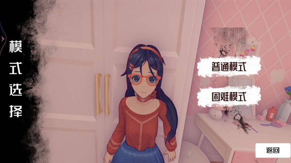 少女养成计划病娇米塔 v1.1.8 安卓版