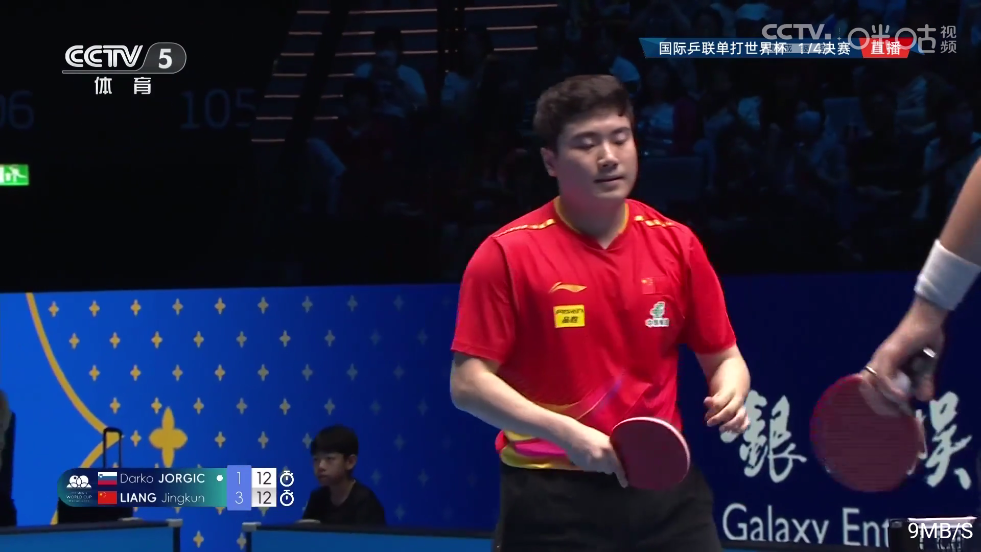 影旅TV盒子电视版下载 v8.5 安卓版