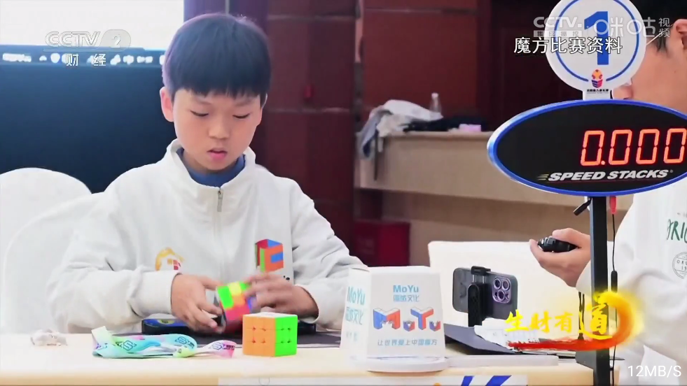 影旅TV盒子电视版下载 v8.5 安卓版