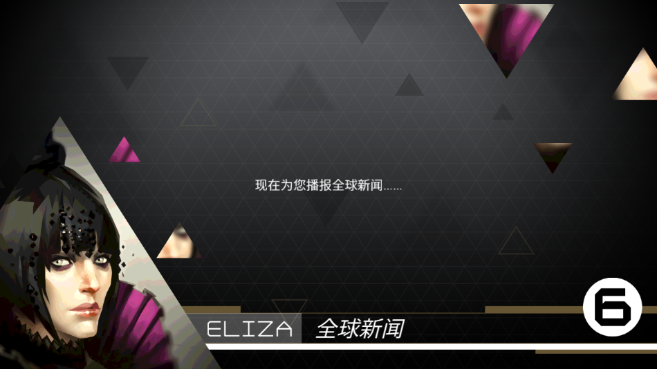 杀出重围go游戏下载(Deus Ex GO虫虫助手安装包) v2.1.111374 安卓版