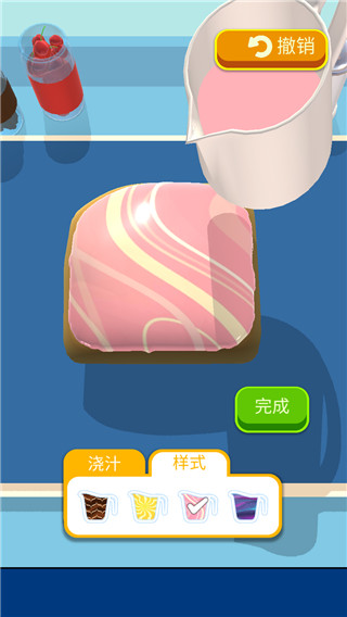 天天爱烘焙最新版本 v1.5.5 安卓版