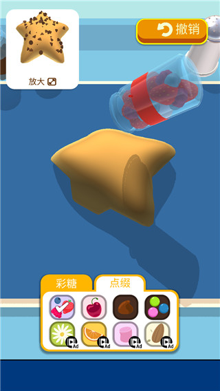 天天爱烘焙最新版本 v1.5.5 安卓版