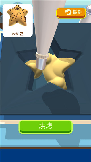 天天爱烘焙最新版本 v1.5.5 安卓版