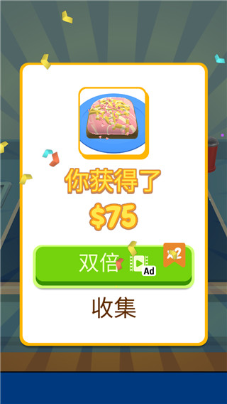 天天爱烘焙最新版本 v1.5.5 安卓版