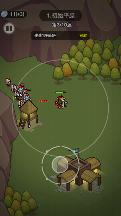 拿下一座城游戏 v1.0 最新版