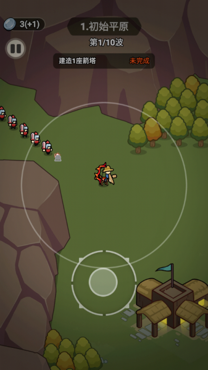 拿下一座城游戏 v1.0 最新版