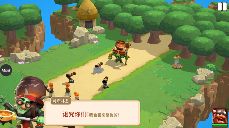 荒野天空塔防最新版(Wild Sky TD) v1.32.10 最新版