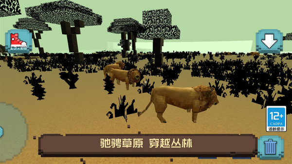 像素沙盒小镇手游 v1.1.5 安卓版