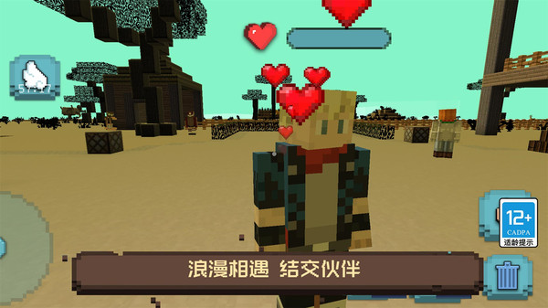 像素沙盒小镇手游 v1.1.5 安卓版