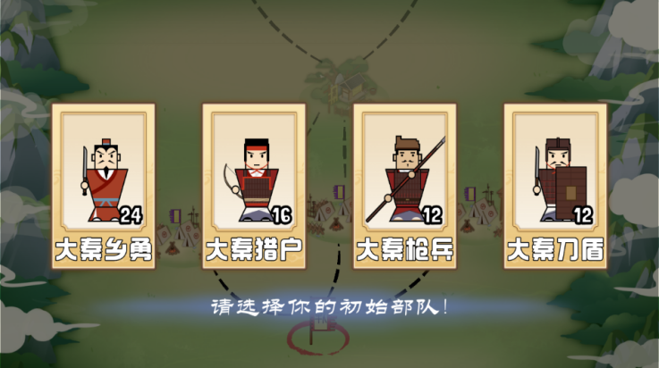 门客钺疆游戏 v0.1 最新版