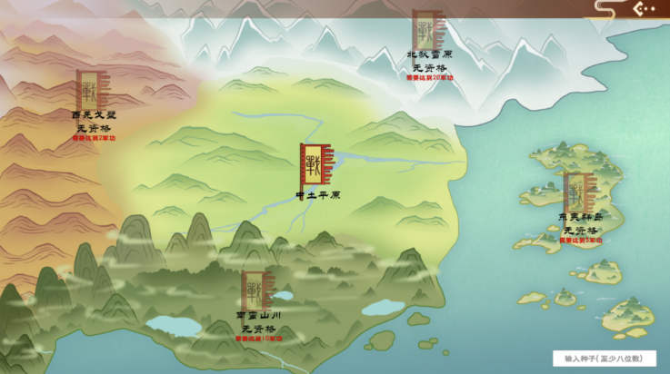 门客钺疆游戏 v0.1 最新版