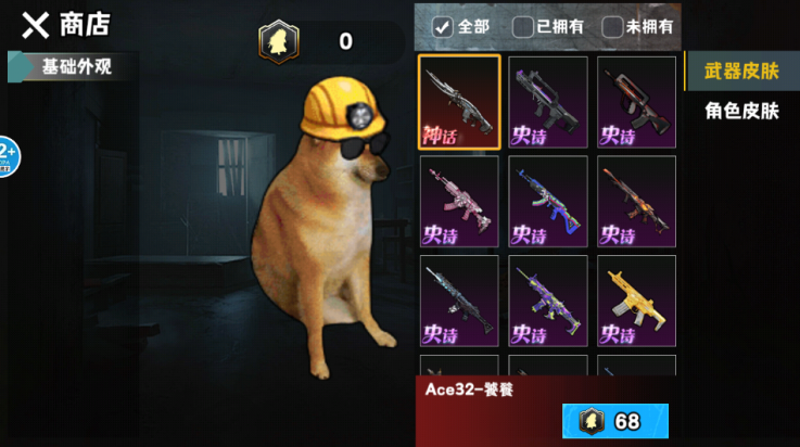 稿子升级吧游戏 v1.0 最新版