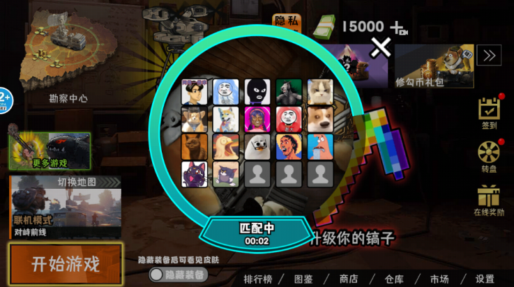 稿子升级吧游戏 v1.0 最新版