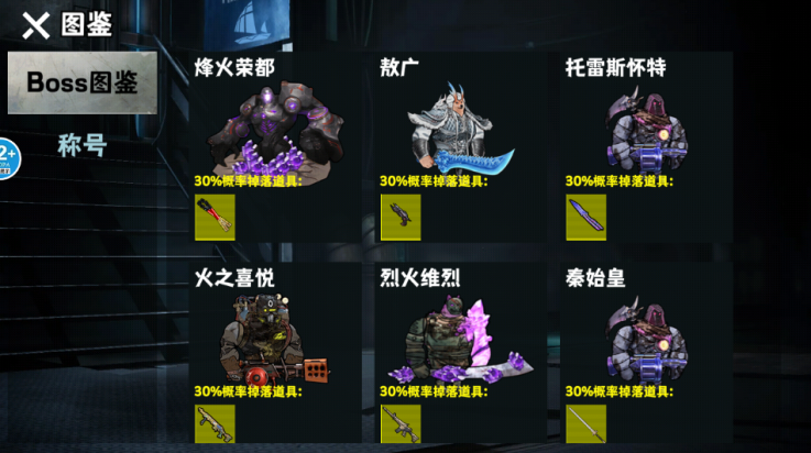 稿子升级吧游戏 v1.0 最新版