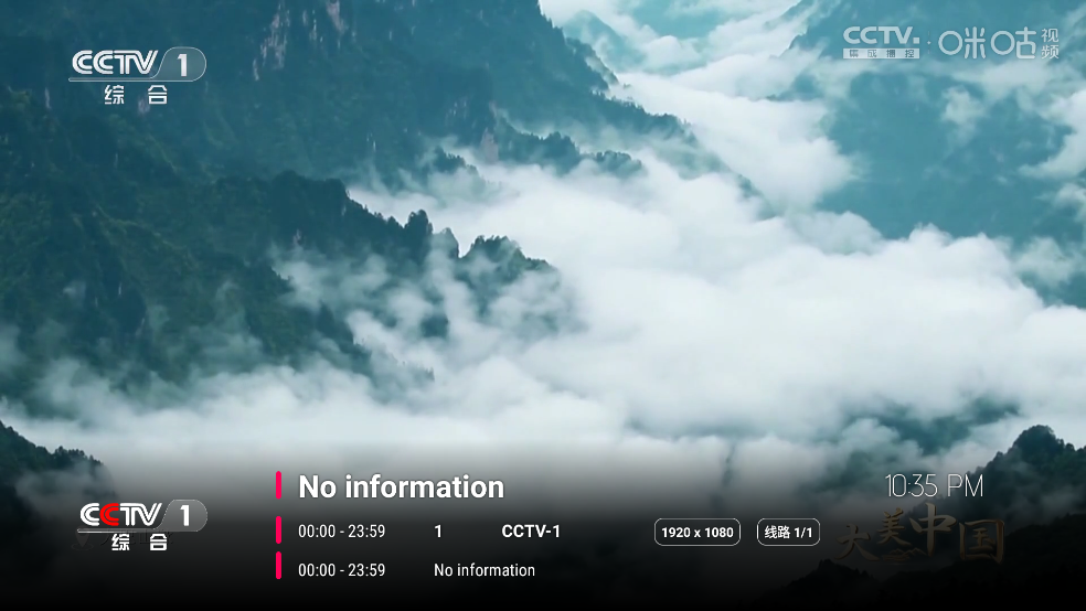 有影视TV版APK v3.1.0 官方版