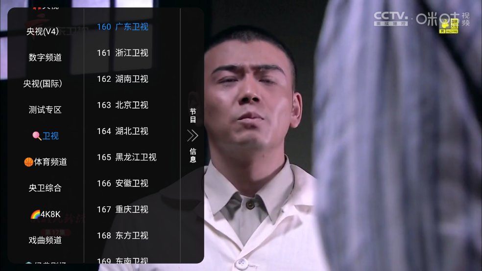 有影视TV版APK v3.1.0 官方版