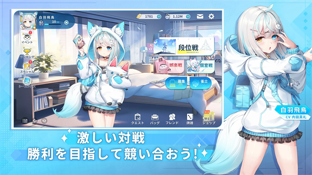 麻雀一番街游戏最新版 v2.2.1 安卓版