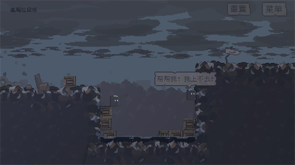 不洁者手游最新版(The Impure) v1.0.2 安卓版